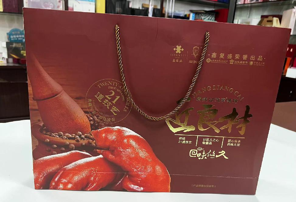 西昌礼品盒定制
